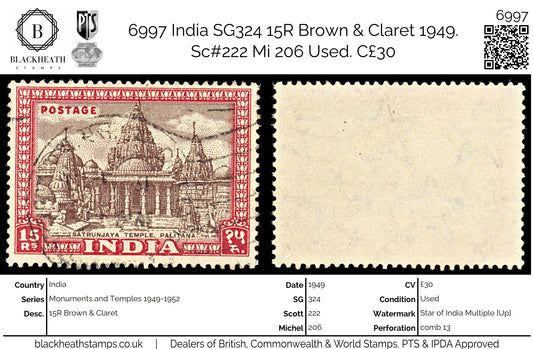 6997 India SG324 15R Brown & Claret 1949. Sc#222 Mi 206 Used. C£30