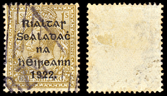 7021 Ireland SG51 1S Ochre Brown 1922. Sc#43 Mi 23III Used. C£95