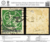 7028 Germany SG135 10 Blackish Olive Green 1920. Sc#274 Mi 137I Used. C£23