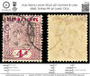 7031 Sierra Leone SG47 4D Carmine & Lilac 1896. Sc#40 Mi 30 Used. C£13