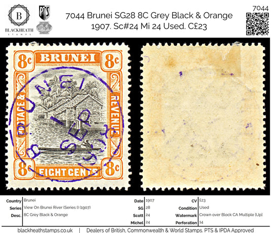 7044 Brunei SG28 8C Grey Black & Orange 1907. Sc#24 Mi 24 Used. C£23