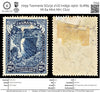 1117 Tasmania SG232 2½D Indigo 1900. Sc#89 Mi 64 Mint MH. C£22 (Copy) (Copy) (Copy) (Copy) (Copy) (Copy)