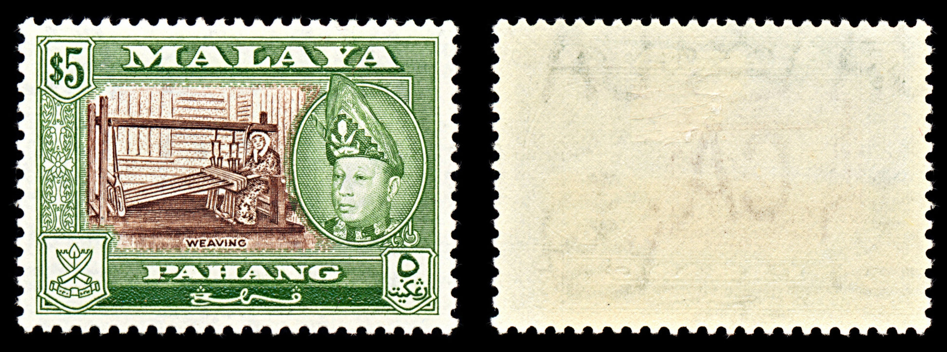 7116 Pahang SG86b 5$ Brown & Yellow Olive 1962. Mint MVLH. C£60