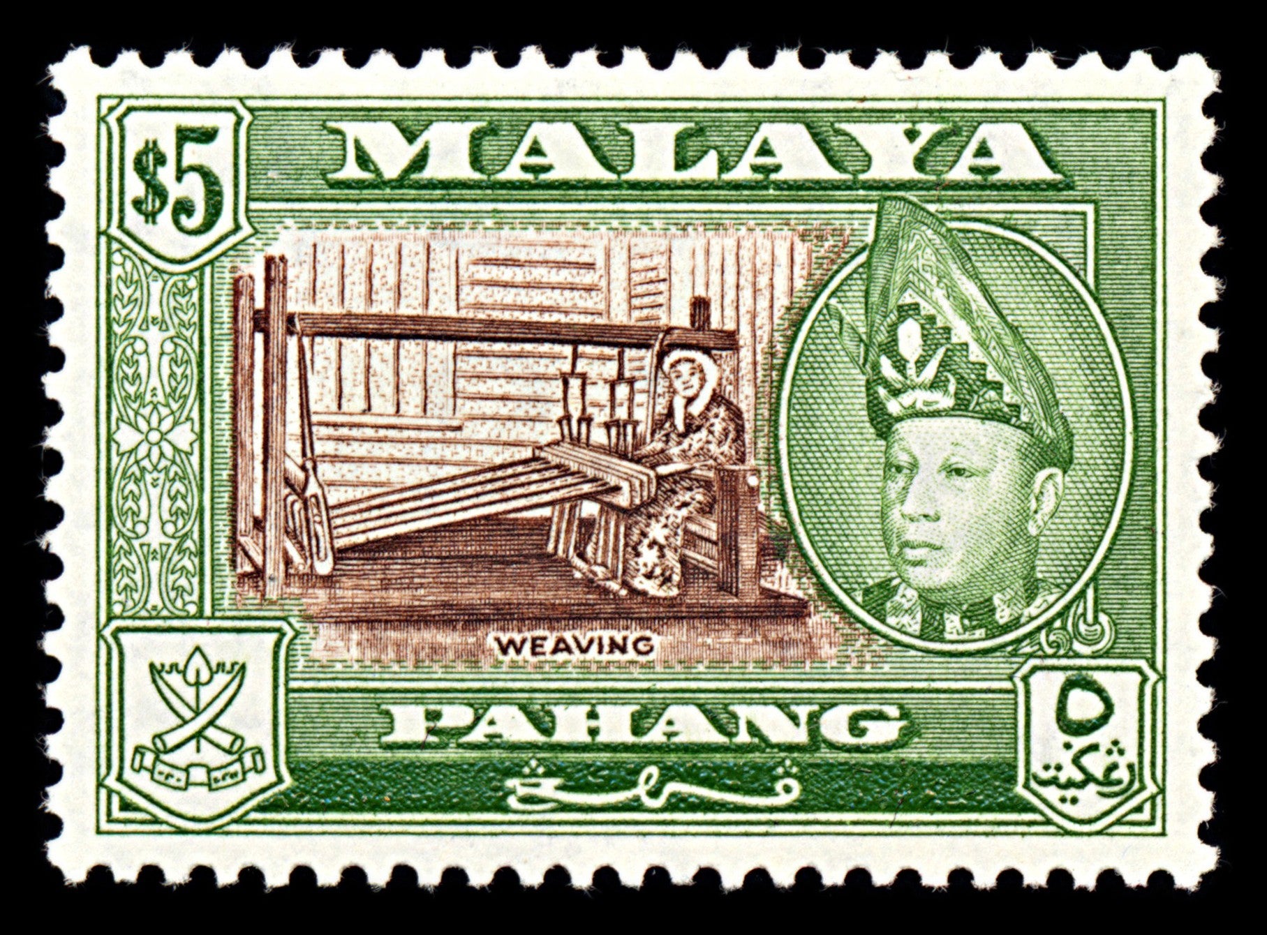 7116 Pahang SG86b 5$ Brown & Yellow Olive 1962. Mint MVLH. C£60