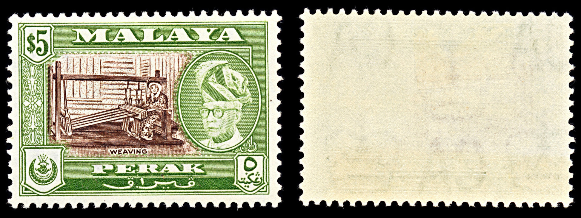 7117 Perak SG161a 5$ Brown & Green 1960. Sc#137 Mi 113C Mint MVLH. C£19