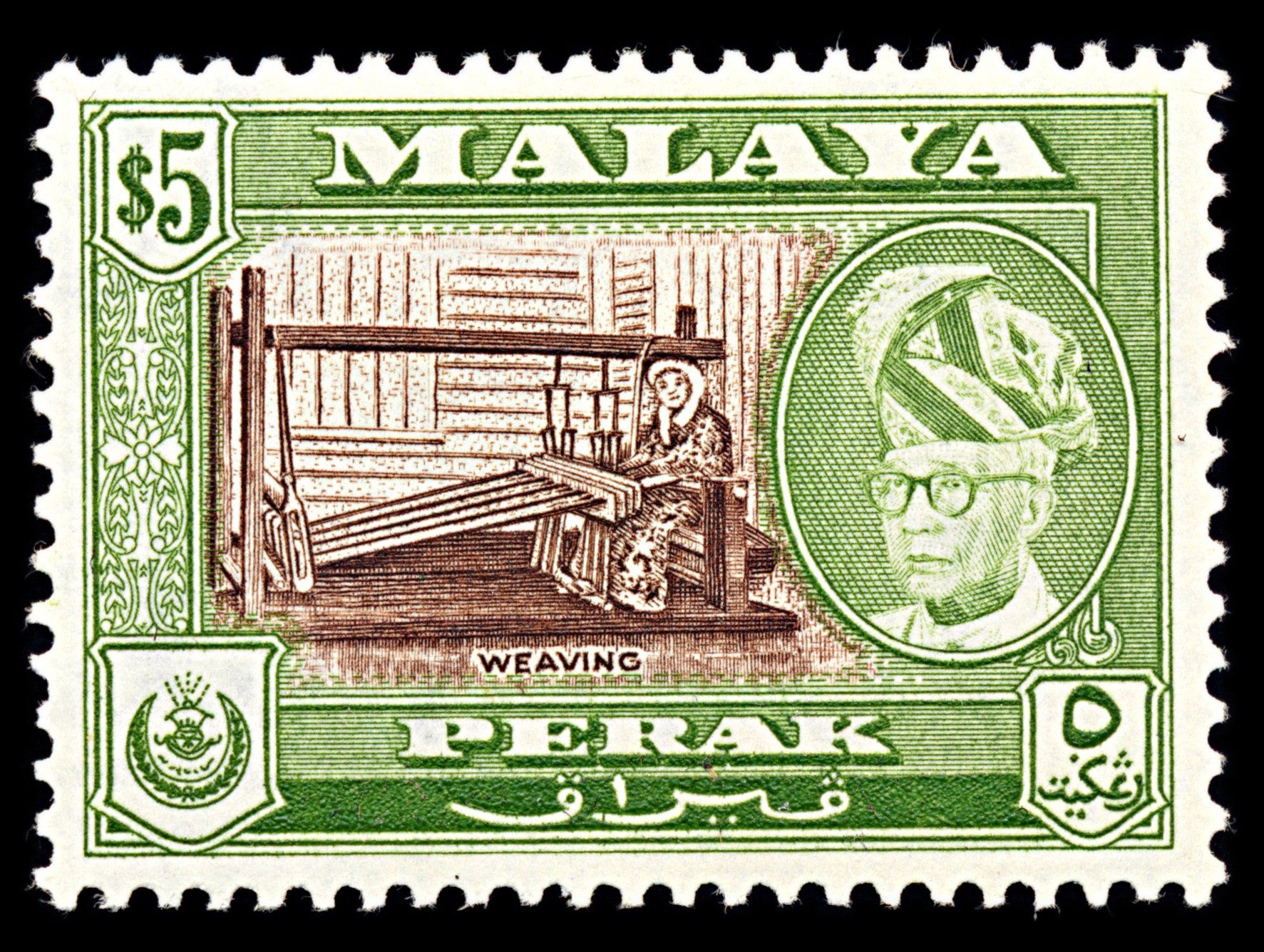 7117 Perak SG161a 5$ Brown & Green 1960. Sc#137 Mi 113C Mint MVLH. C£19