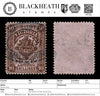 4235 Victoria SG261 10s Brown on Pink. Stamp Duty. 1884. Sc# AR45 Mi ST25 Fine Used. C£130