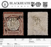 4258 Germany SG27a 9k Lilac Brown. 1872. Sc#25a Mi27b Good Used. C£700