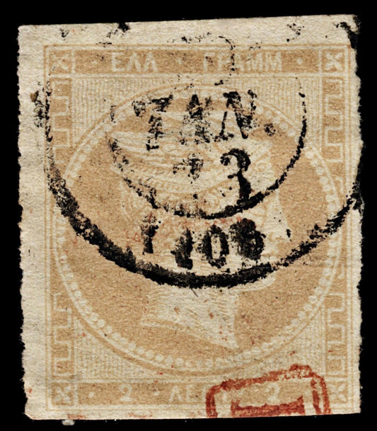 4331 Greece SG24 2 Lepta Pale-Bistre. 1868. Sc#24 Mi24 Fine Used. C£39