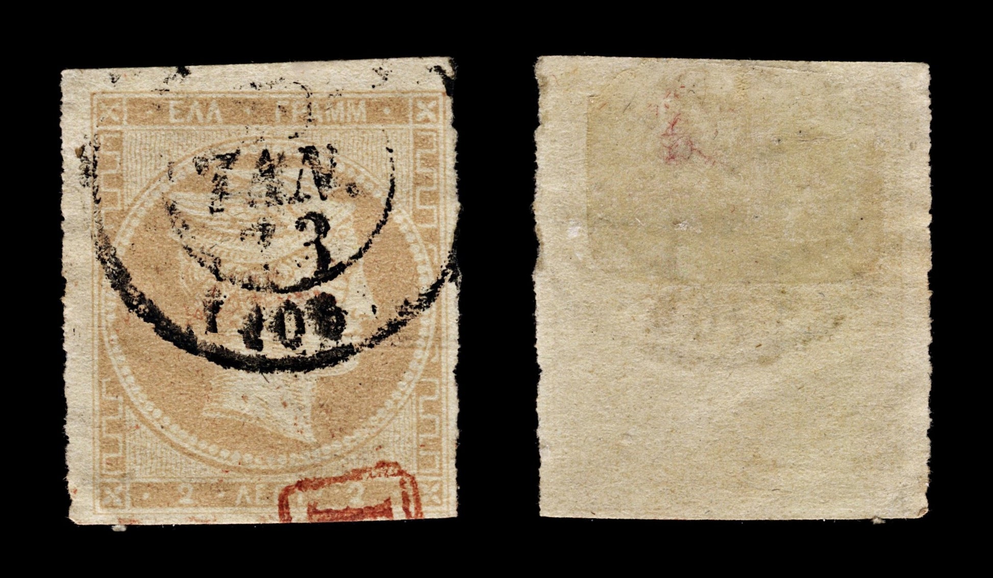 4331 Greece SG24 2 Lepta Pale-Bistre. 1868. Sc#24 Mi24 Fine Used. C£39