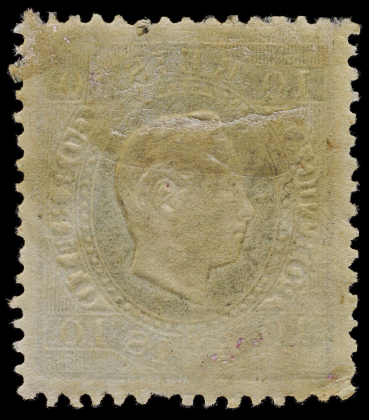 4381 Portugal SG72 10 Reis Blue-Green. P12½. 1879. Sc#36 Mi47xaB Fine Used. C£175