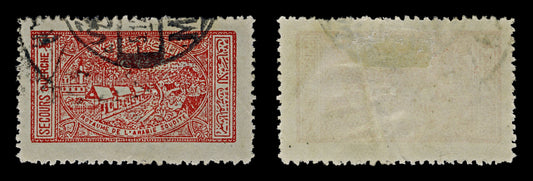 4433 Saudi Arabia SG345 â Guerche Red. 3 Palm Trees. 1937. Sc# RA3 Mi Z3 Good Used. C£25