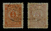 4445 Bulgaria SG D77 5c Orange. Postage Due. 1893. Sc# J12 Mi P10 Fine Used. C£25