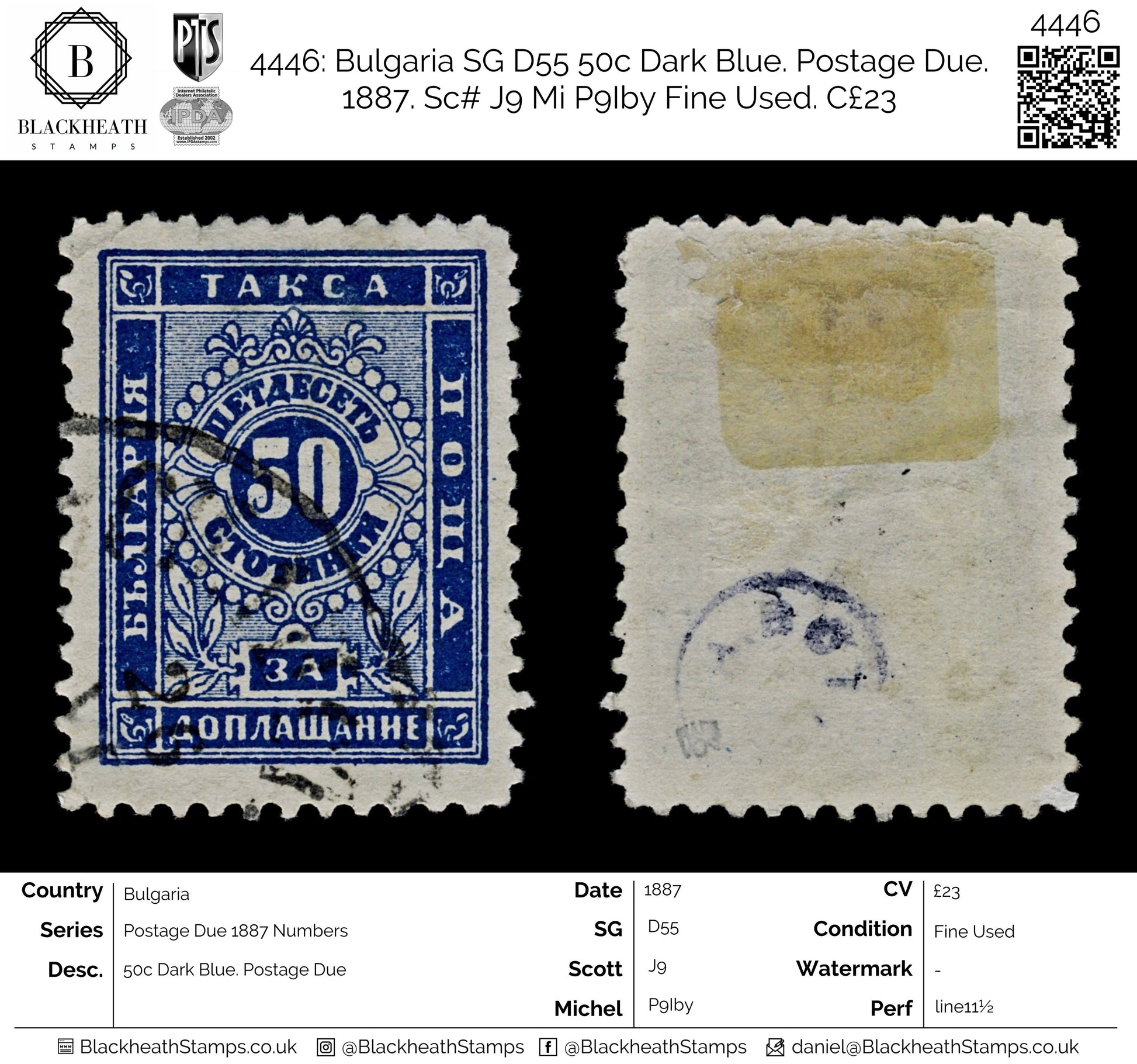 4446 Bulgaria SG D55 50c Dark Blue. Postage Due. 1887. Sc# J9 Mi P9Iby Fine Used. C£23