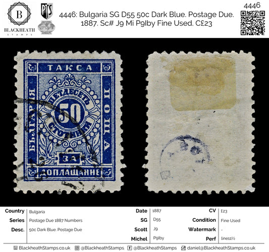 4446 Bulgaria SG D55 50c Dark Blue. Postage Due. 1887. Sc# J9 Mi P9Iby Fine Used. C£23