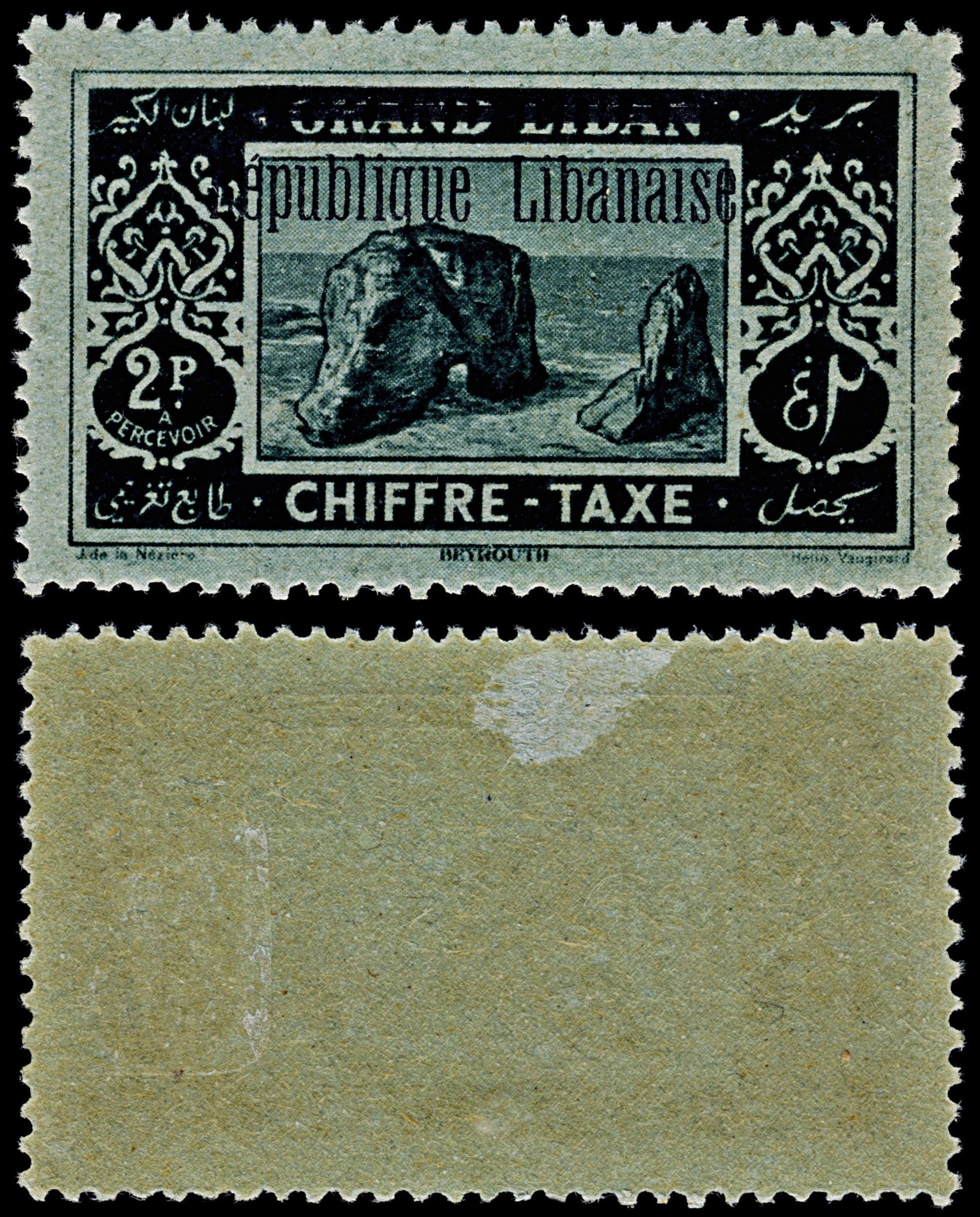 4556 Lebanon SG D122 D123 D124 D125 D126 Postage Dues. 1927. Sc# J16 Mi P16 MM Mint. C£155