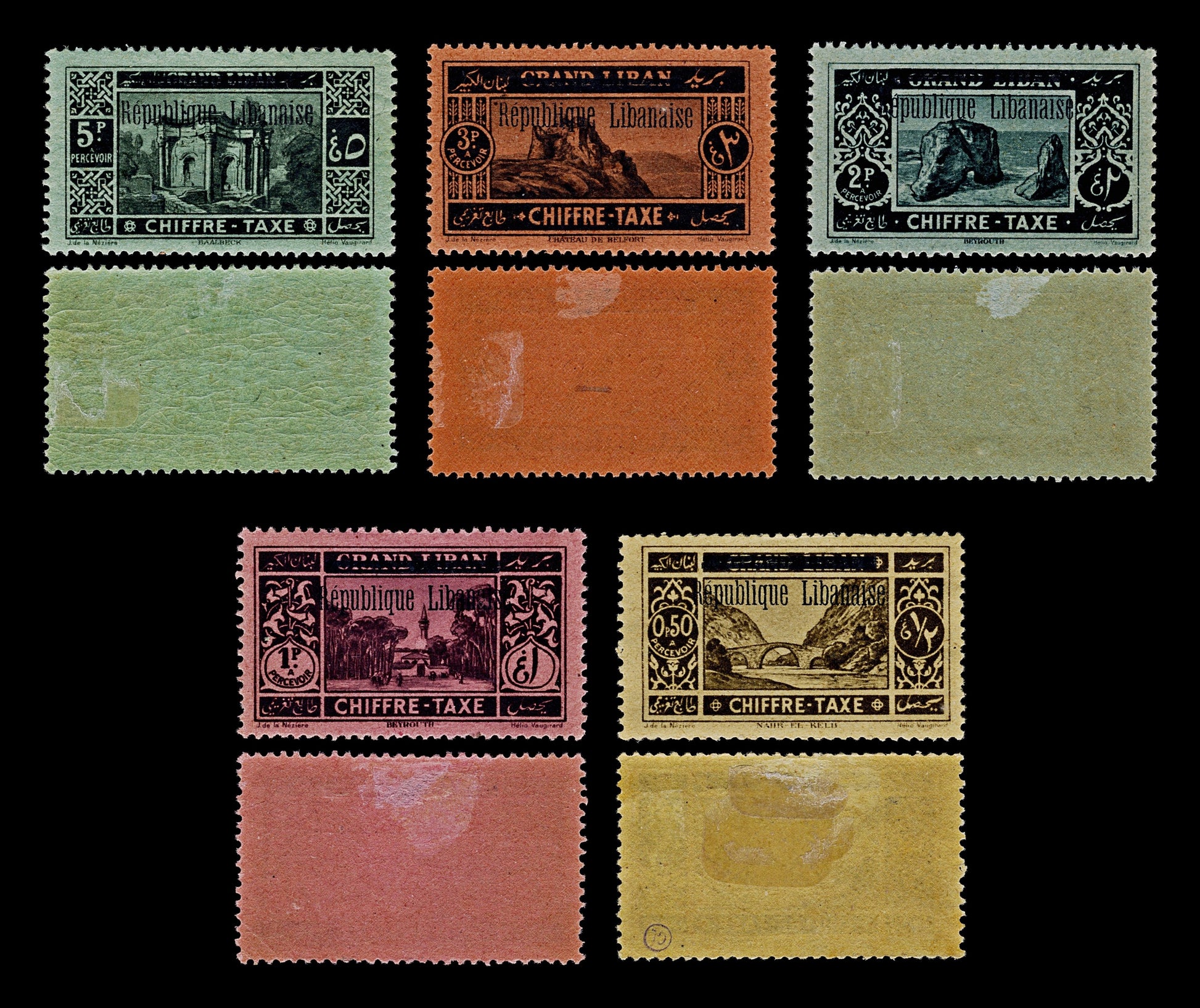 4556 Lebanon SG D122 D123 D124 D125 D126 Postage Dues. 1927. Sc# J16 Mi P16 MM Mint. C£155