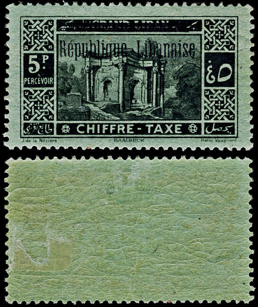 4556 Lebanon SG D122 D123 D124 D125 D126 Postage Dues. 1927. Sc# J16 Mi P16 MM Mint. C£155