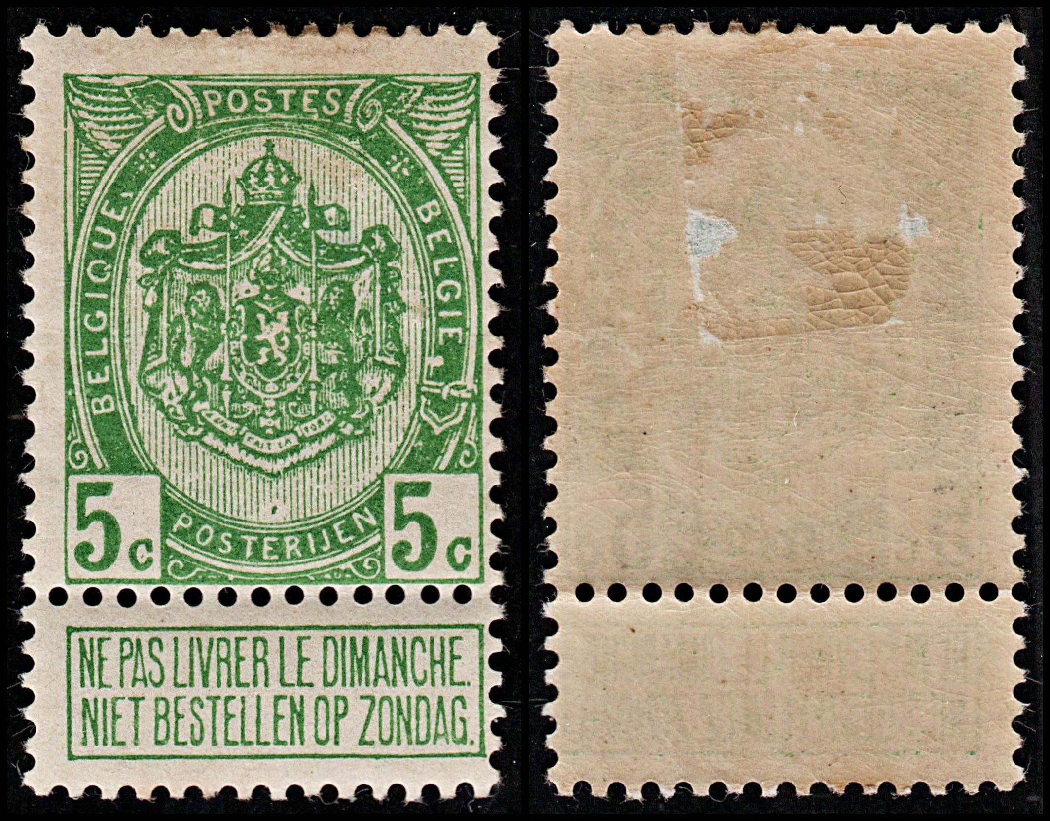 3713 BELGIUM 5c Green 1887. SG108 Sc84 Mi80. Small gum faults. MM