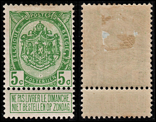 3713 BELGIUM 5c Green 1887. SG108 Sc84 Mi80. Small gum faults. MM Mint. c£20