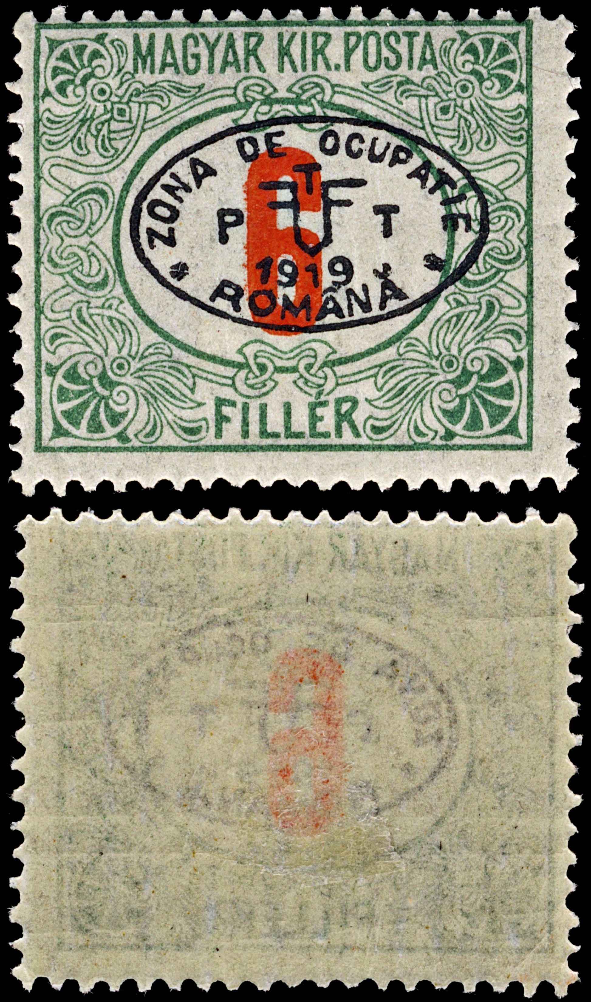 3858 Romanian Occ. of Debrecen Mi P5, Sc# 2NJ5 SG D71 1919 6f. Black Overprint. c£125