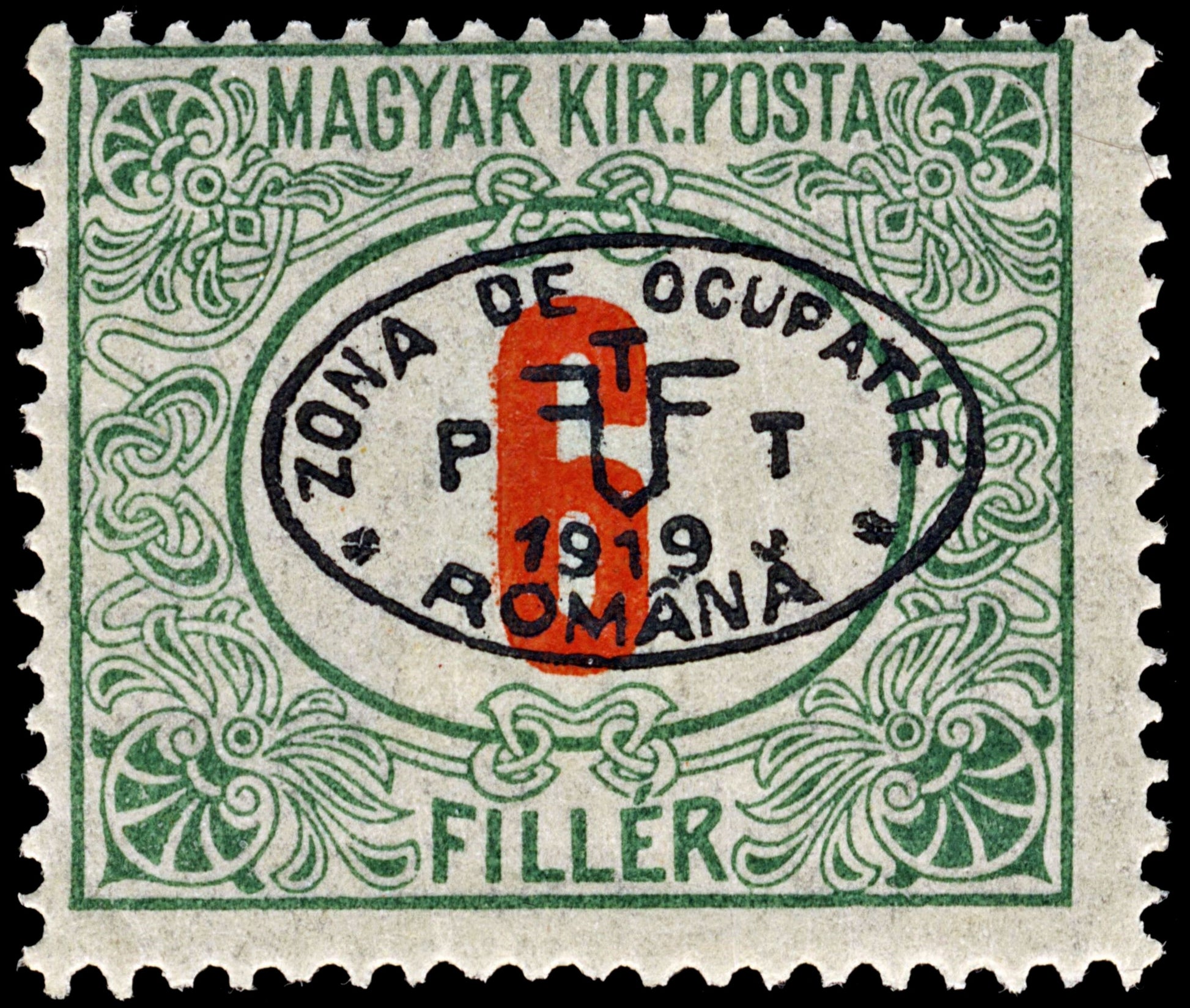 3858 Romanian Occ. of Debrecen Mi P5, Sc# 2NJ5 SG D71 1919 6f. Black Overprint. c£125