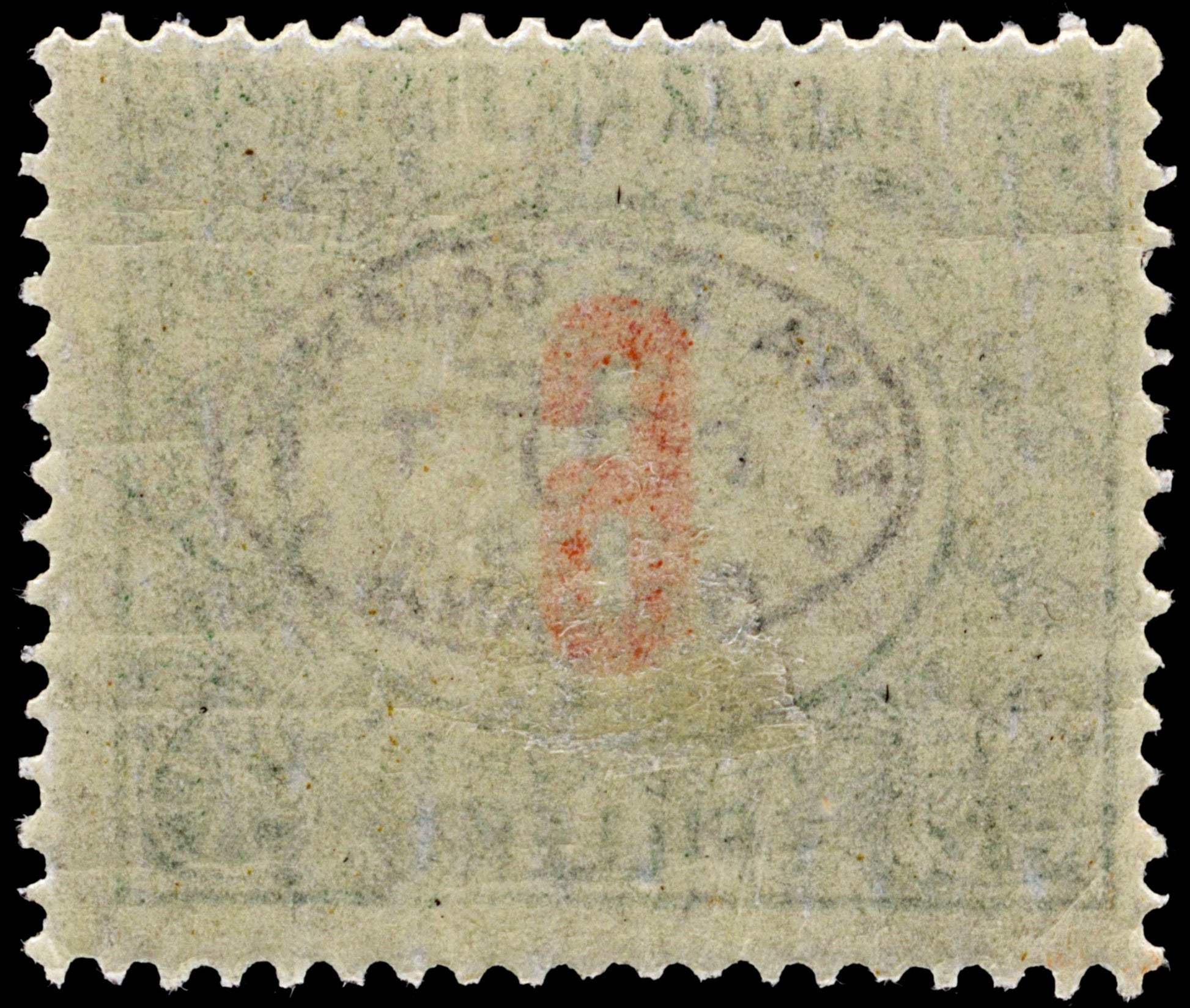 3858 Romanian Occ. of Debrecen Mi P5, Sc# 2NJ5 SG D71 1919 6f. Black Overprint. c£125