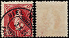 3861 Switzerland SG152B 1f Carmine. P11½x12. 1903. Mi 63YD Sc# 87a Zum 71E. c£50