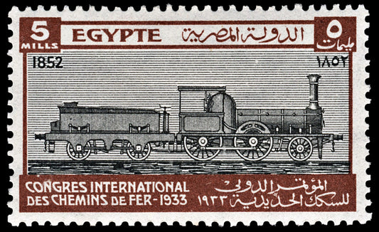 3979 EGYPT SG189 5mills Congress International Des Chemins. 1933. Mi 160 Sc 168. MNH Mint. c£13