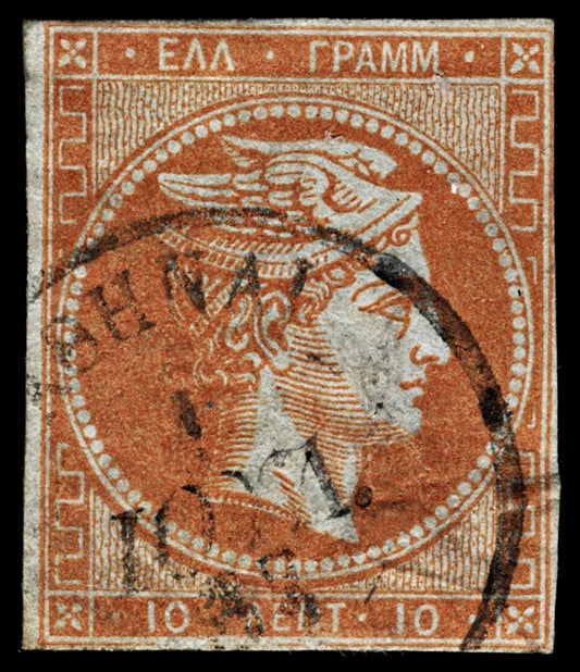 4124 Greece SG12A 10 Lepta. 1861. Sc#12a Mi12Ia Fine Used. C£95