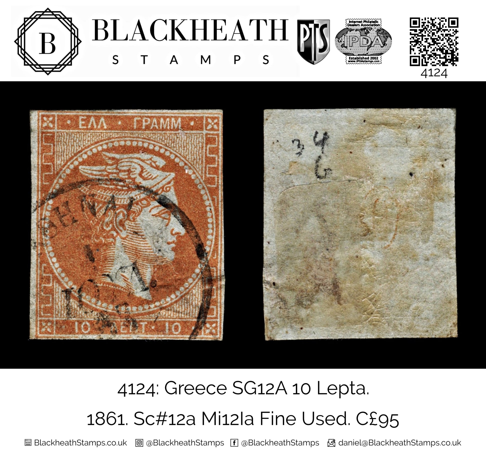 4124 Greece SG12A 10 Lepta. 1861. Sc#12a Mi12Ia Fine Used. C£95