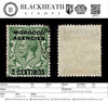 4203 Morocco, British Post Office SG143 5 Centimos Green. 1931. Sc#63 Mi126 Fine Used. C£35