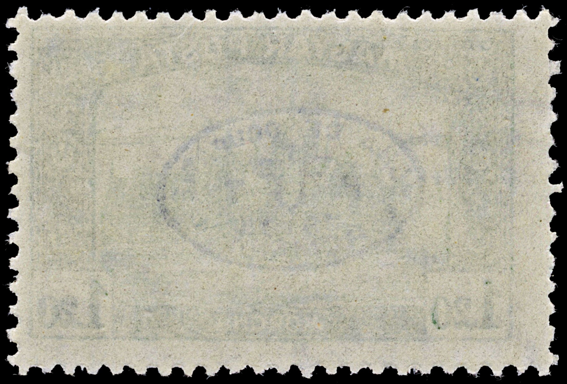 3849 Romanian Occ. of Debrecen Mi73, Sc# 2N57B 1919 1.20k Green. Overprint. c£125