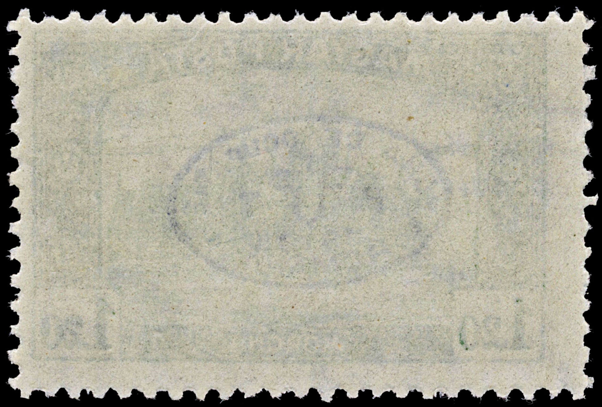 3850 Romanian Occ. of Debrecen Mi74, Sc# 2N57C 1919 1.40k Green. Overprint. c£125