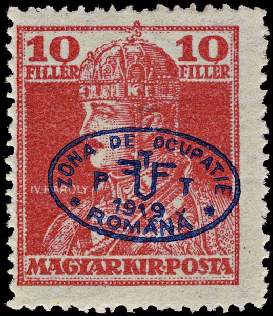 3851 Romanian Occ. of Debrecen Mi37, Sc# 2N28 SG33 1919 10f Scarlet. Overprint. c£60