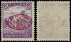 3854 Romanian Occ. of Debrecen Mi19b, Sc# 2N10a SG15a 1919 1.5f Violet. Red Overprint. c£75