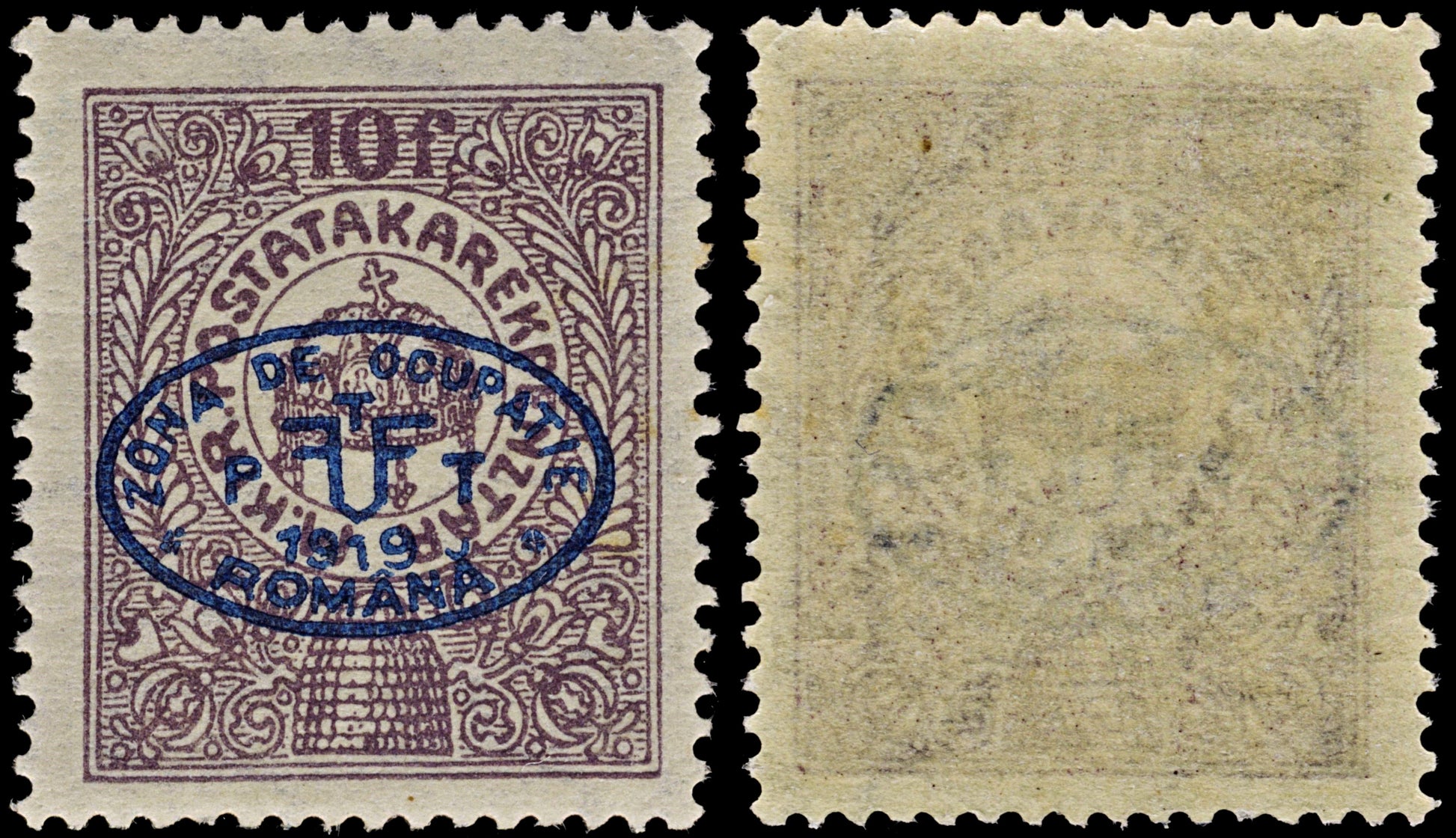 3856 Romanian Occ. of Debrecen Mi6b, Sc# 2N59a SG B67a 1919 10f Lilac-Brown. Blue Overprint. c£50