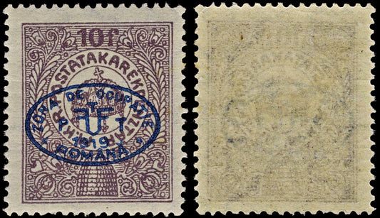 3856 Romanian Occ. of Debrecen Mi6b, Sc# 2N59a SG B67a 1919 10f Lilac-Brown. Blue Overprint. c£50