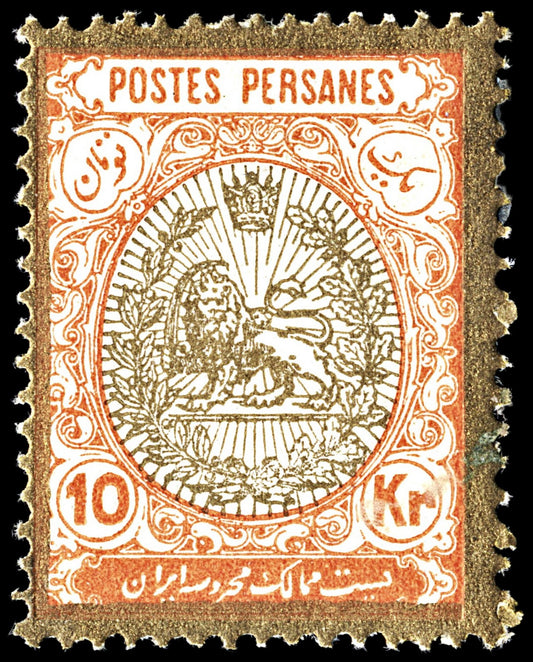 4014 Iran Postes Persanes SG350 10kr Orange & Gold 1909. Sc#461 Mi301 MM Mint. C£100