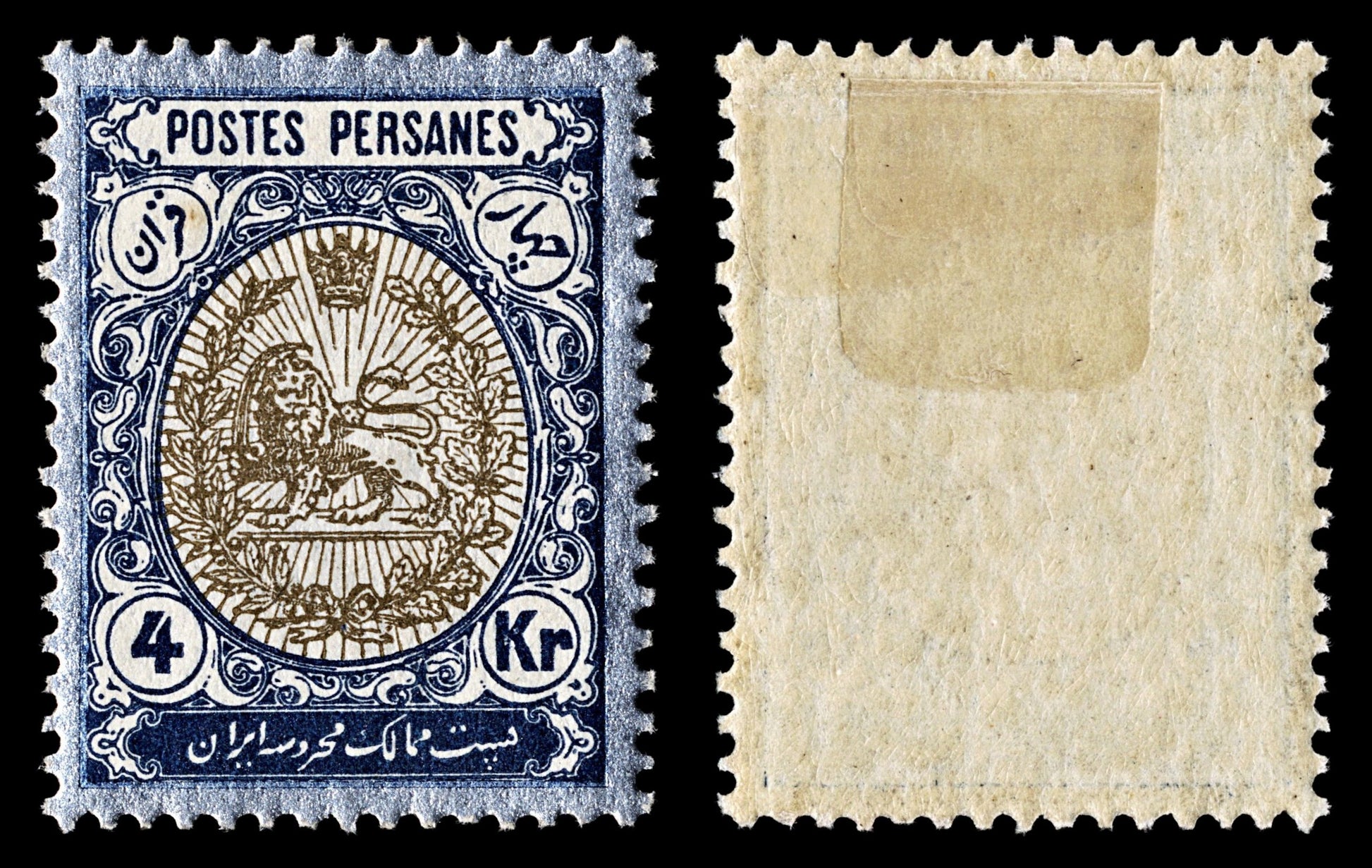 4018 Iran Postes Persanes SG348 4kr Brown Blue & Silver 1909. Sc#459 Mi299 MM Mint. C£25