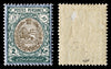 4020 Iran Postes Persanes SG346 2kr Brown Green & Silver 1909. Sc#457 Mi297 MM Mint. C£21